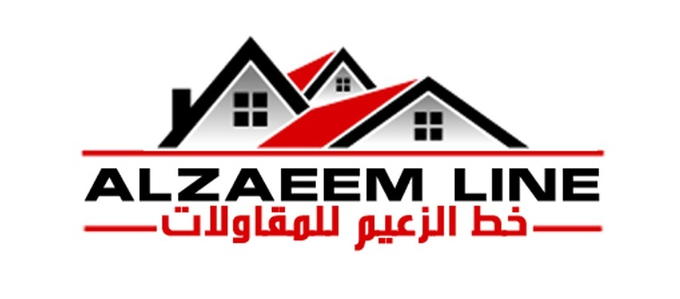 خط الزعيم للمقاولات العامة